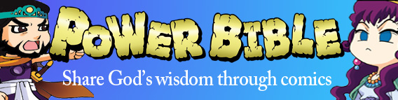 Power Bible